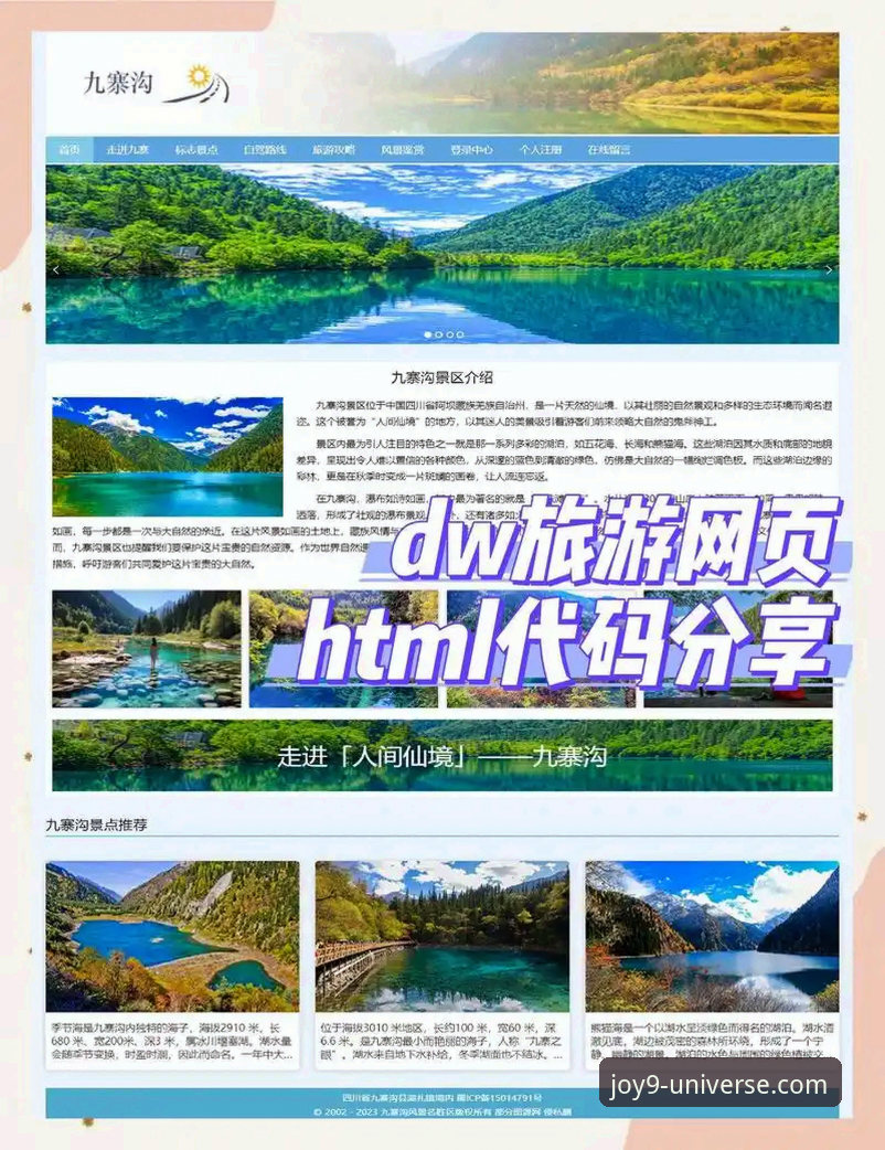九游官网平台下载全攻略：版本选择与入口详解