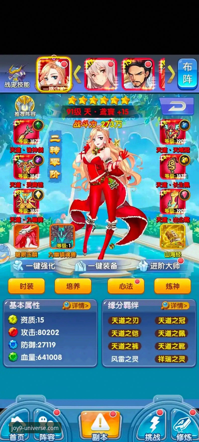 新手玩家必看：九游独家福利到底多诱人？从下载到领取全攻略