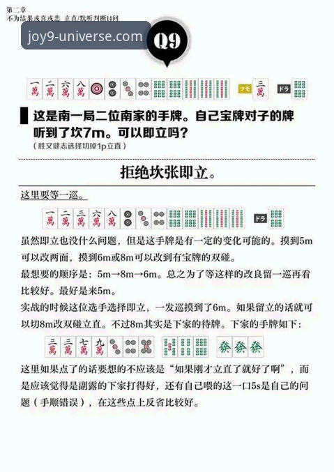 5步掌握九游官网手机版教程：从下载到畅玩的全新突破