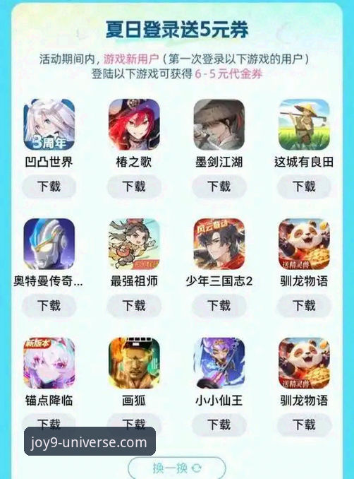 九游官网平台下载与使用详解