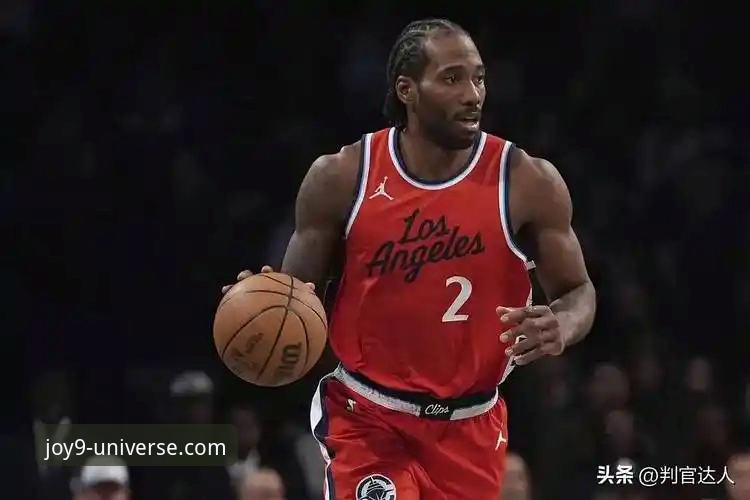 九游官网平台：NBA赛场大逆转最新战报，莱昂纳德里程碑之夜难阻快船三连败